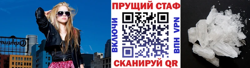 Где продают наркотики Руза Галлюциногенные грибы A-PVP Каннабис Cocaine АМФ