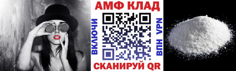 Amphetamine 97% Руза