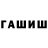 КЕТАМИН ketamine Wanto Mik