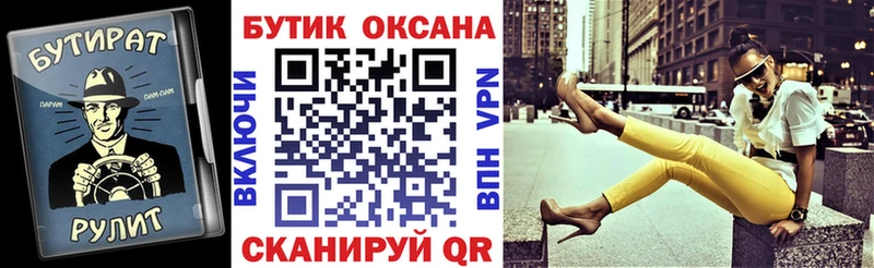 наркотики  Руза  БУТИРАТ оксана 