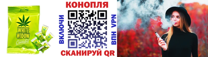 Canna-Cookies конопля  Руза 