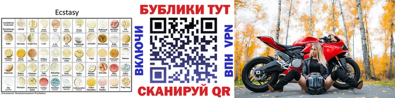 Ecstasy 99%  цены   ОМГ ОМГ ONION  Руза 