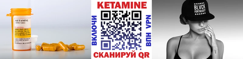 МЕГА зеркало  Руза  КЕТАМИН VHQ 