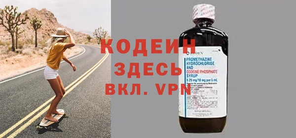 кристаллы Осташков
