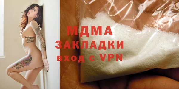 PSILOCYBIN Осинники