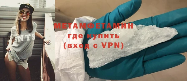кристаллы Осташков