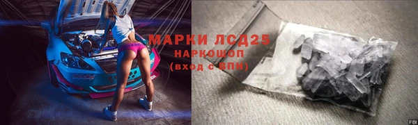 кристаллы Осташков