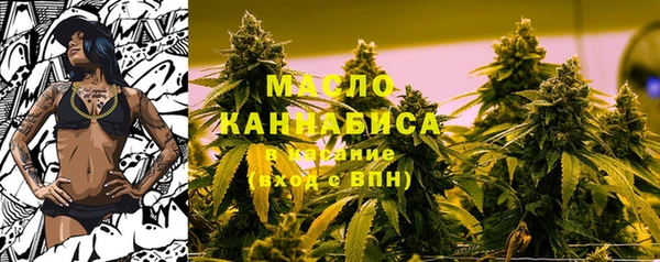 кристаллы Осташков