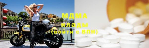 кристаллы Осташков