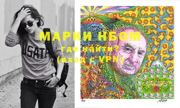 кристаллы Осташков