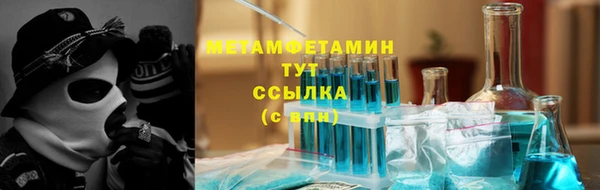 кристаллы Осташков