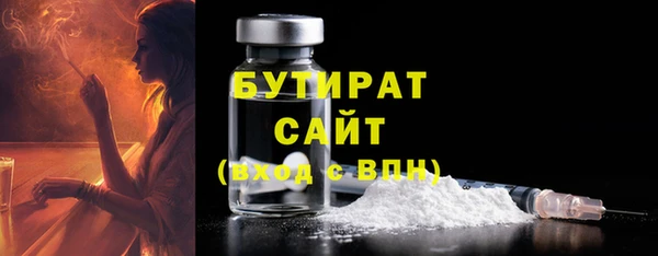 PSILOCYBIN Осинники