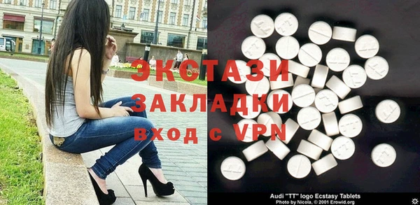 кристаллы Осташков