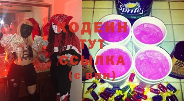 кристаллы Осташков