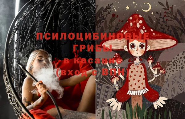 кристаллы Осташков