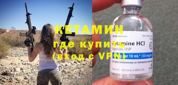 кристаллы Осташков