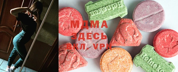 кристаллы Осташков