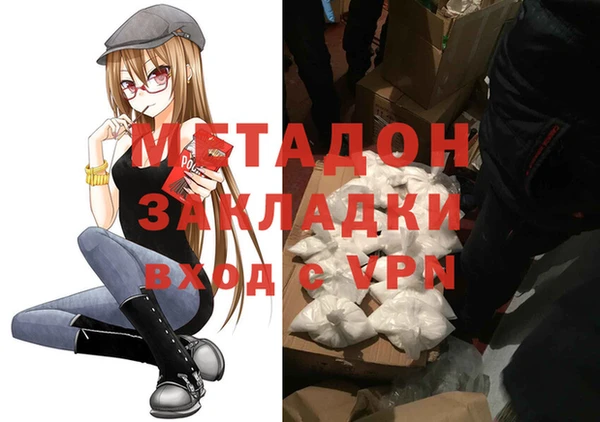 кристаллы Осташков