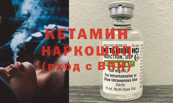кристаллы Осташков