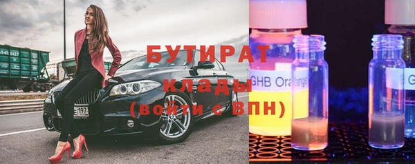 PSILOCYBIN Осинники