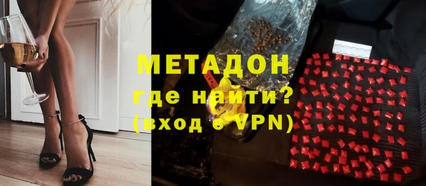 кристаллы Осташков