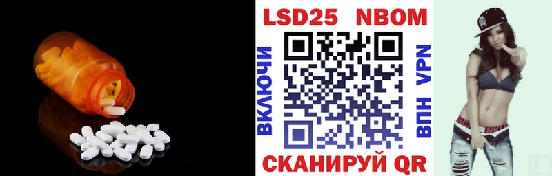 LSD-25 экстази кислота Руза