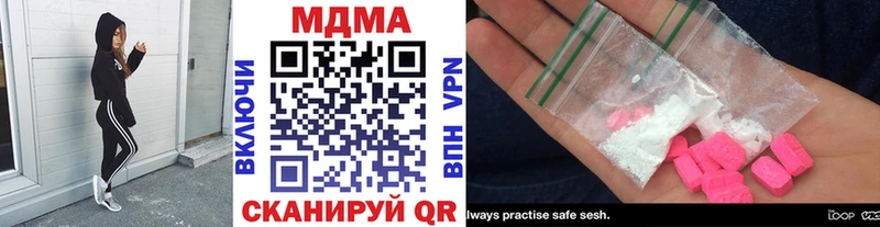 ссылка на мегу зеркало  Руза  МДМА VHQ 
