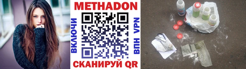 купить Руза МЕТАДОН белоснежный
