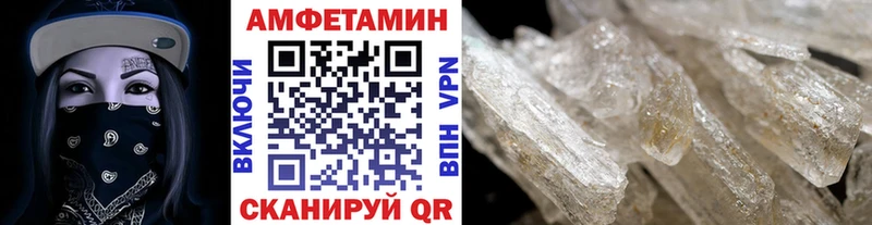 МЕТАМФЕТАМИН винт  Руза 