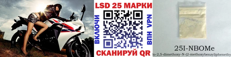 Марки 25I-NBOMe 1,5мг  мориарти Telegram  Руза 