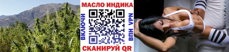 ТГК гашишное масло  Руза 