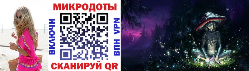 Галлюциногенные грибы MAGIC MUSHROOMS  mega ссылка  Руза 